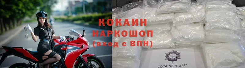 КОКАИН 98%  где купить наркоту  Саров 