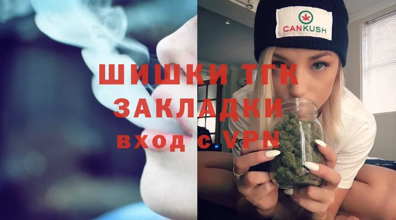 Конопля Ganja  Саров 